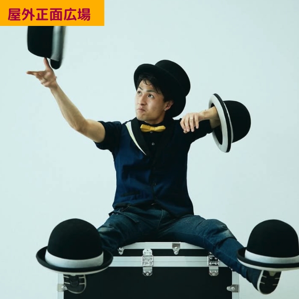 大道芸